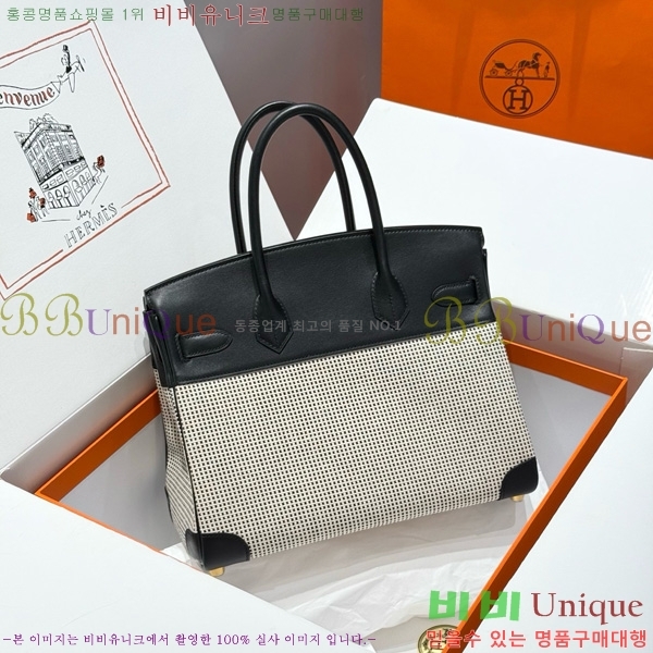 #�����޽� ��Ų�� 30 ������Ʈ HE916691-203