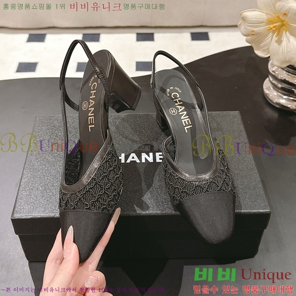 ��* ������ ������ 36HG2561012-1 �� 5.5cm