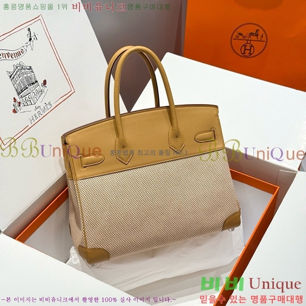 #�����޽� ��Ų�� 30 ������Ʈ HE916691-206