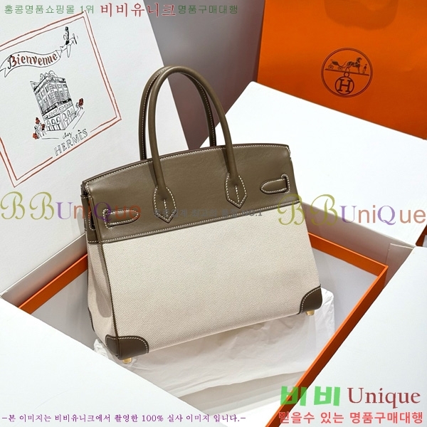 #�����޽� ��Ų�� 30 ������Ʈ HE916691-210