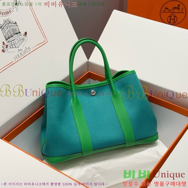 #�����޽� ������Ƽ 30/36cm HE856710-105