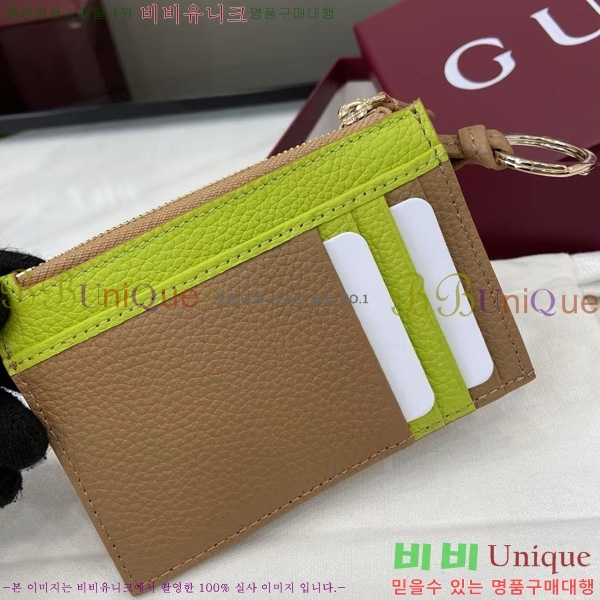 #���� GG ����Ʈ ���� ���� Ű ī��Ȧ�� 837966-103