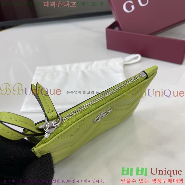 #���� GG ���� Ű ���̽� 837747-105