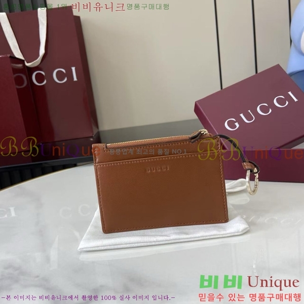 #���� GG ���� Ű ���̽� 837747-107