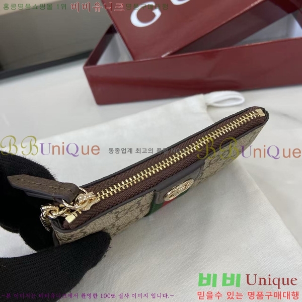 #���� ���ǵ�� �� Ű �Ŀ�ġ 838466-102