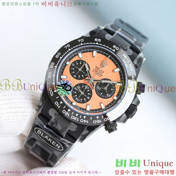 �η��� ���̽��� �����䳪 R137550-4