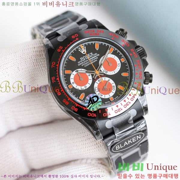 �η��� ���̽��� �����䳪 R137550-5