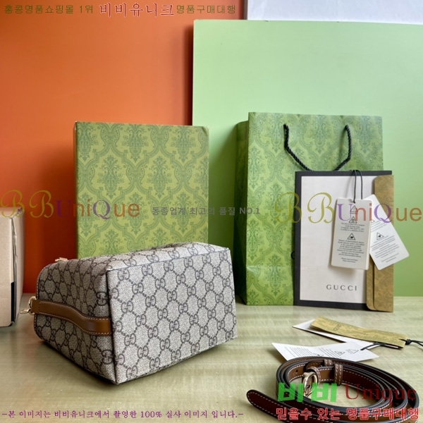 #���� GG ������ �̴� ��Ŷ�� 815118-302