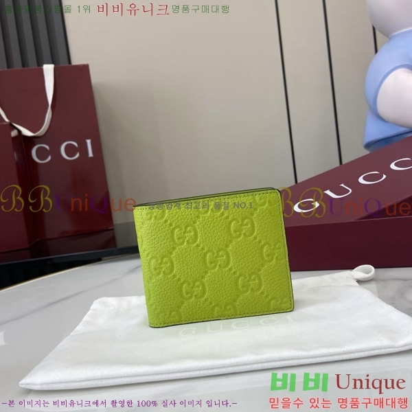 #���� GG ���� ������Ʈ ������ 835001-101