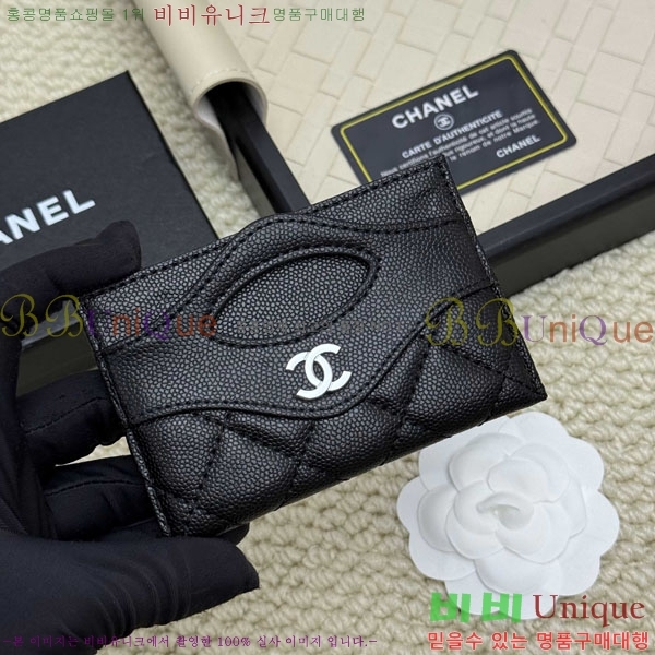 ��*  ī��Ȧ�� CHA12304-9