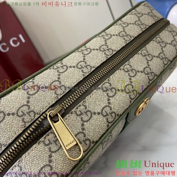 #���� ���� ���ǵ�� �̵�� ũ�ν��� 834468-202