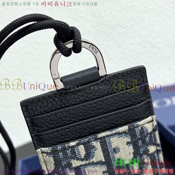 #��� ī�� ���� 8010-103