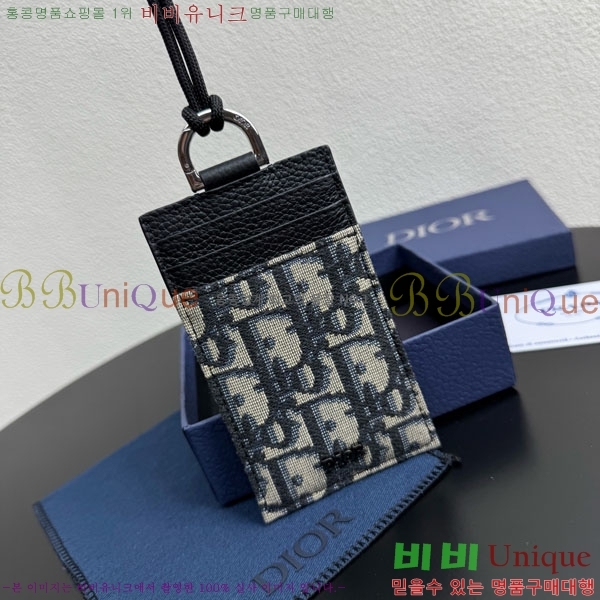 #��� ī�� ���� 8010-103