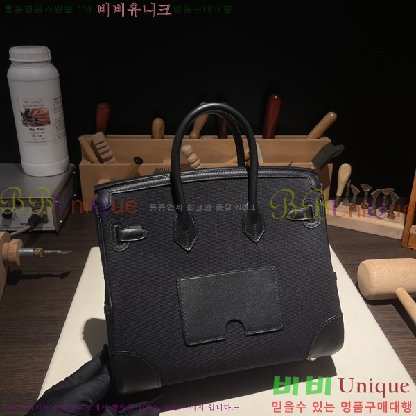 #�����޽� ��Ų�� 25 H367000-6