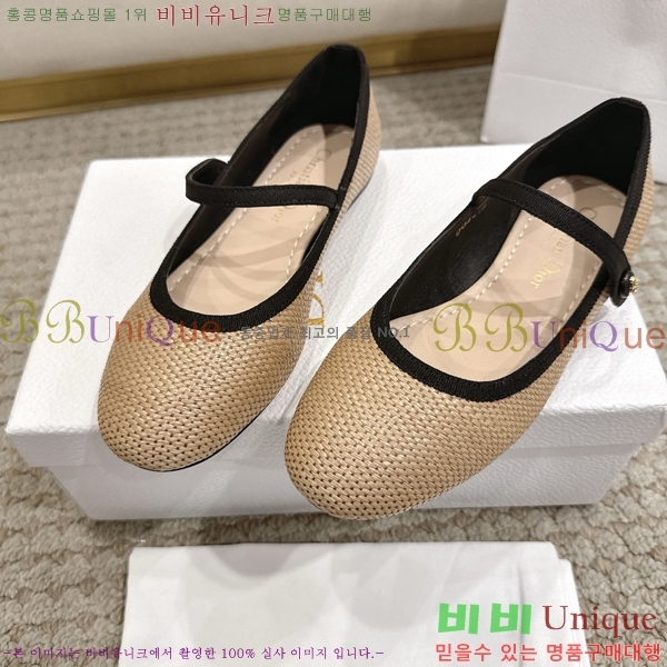 ��� �߷����� �÷� ���� 28DL259268-4