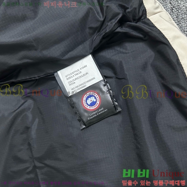�������� ĳ���ٱ��� �ٿ� �е� ���� MO413678-3