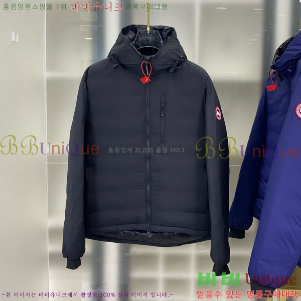 �������� ĳ���ٱ��� �е� ���� CG4123685-2