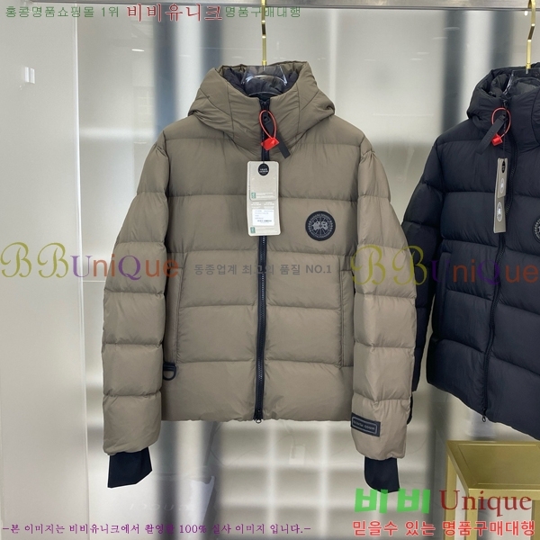 �������� ĳ���ٱ��� �ٿ� �е� CG4123720-1