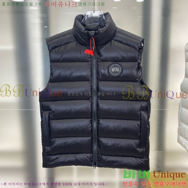 �������� ĳ���ٱ��� �ٿ� �е� ���� MO3467815-2