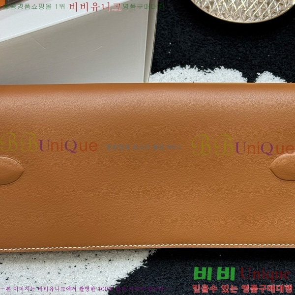 #�����޽� ������ ��Ų Ŭ��ġ H452410-4