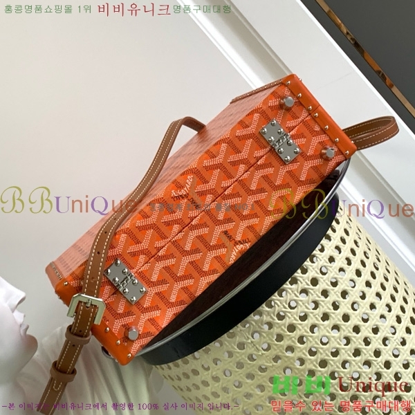 #���ߵ� �׶� ȣ�� Ʈ��ũ �� GY8119-111