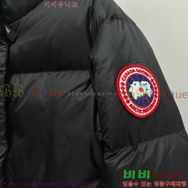 ���� ĳ���ٱ��� ũ�� Ǫ�� �е� 39C25102025-2