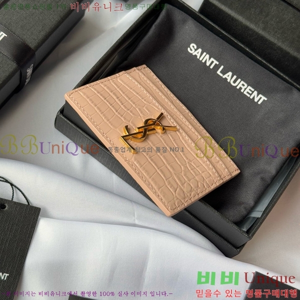 #���ζ� ���׷� ī�� ���̽� 423291-508