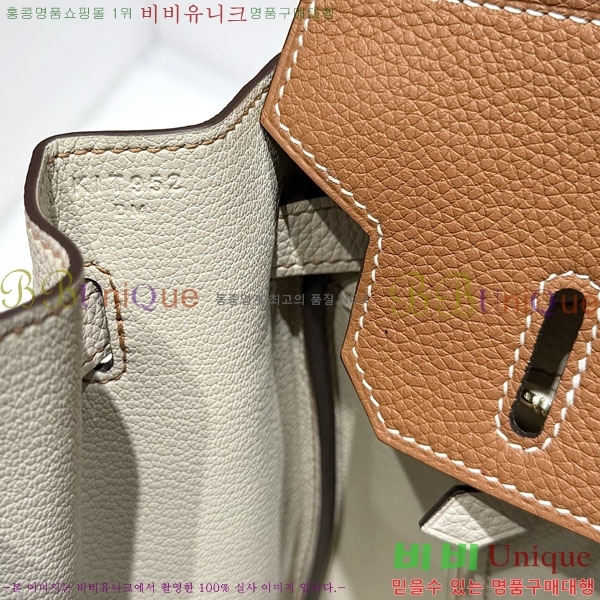 #�����޽� ��Ų�� 30 ������� HE57770-5 (����ǰ)