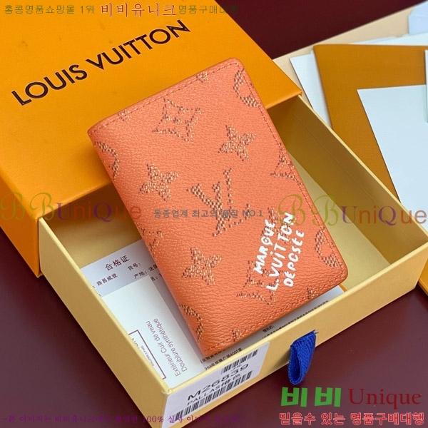 #���̺��� ���� ���ų����� ī������ M26839-103