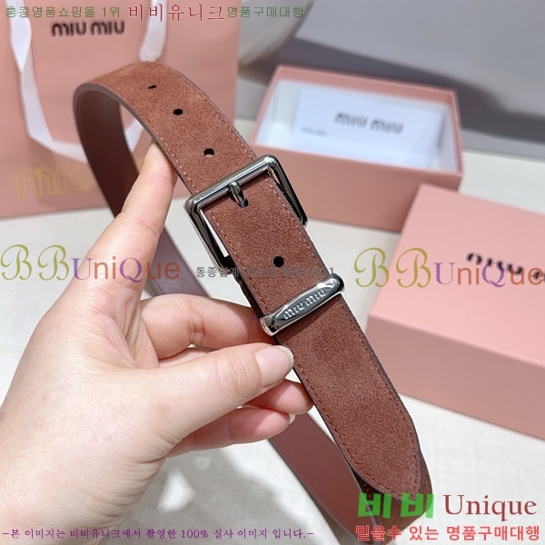 #���� �̿�̿� ��Ʈ MI371410-2 �� 3cm