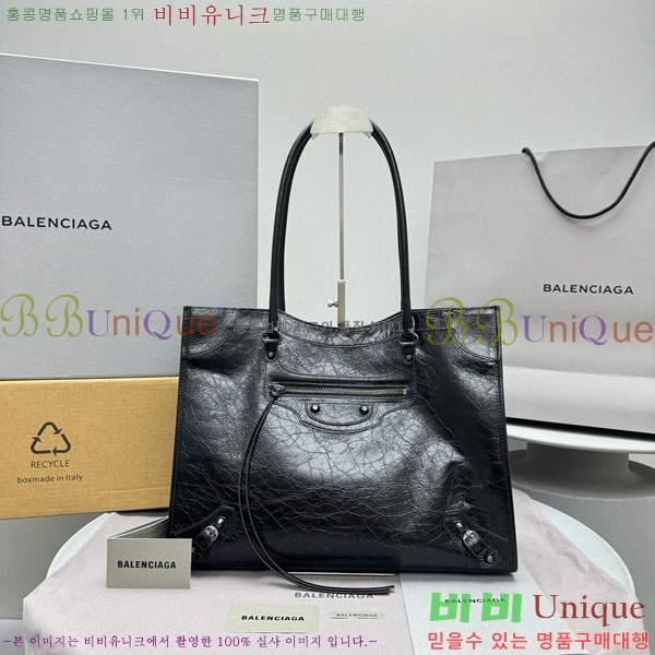 #�߷��þư� �� ��Ƽ ��Ʈ�� �̵�� 8518182-101