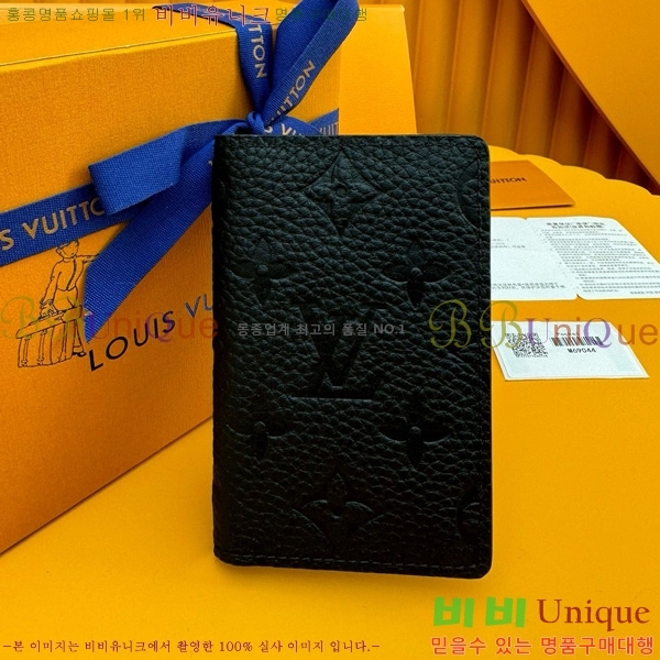 #���̺��� ���� ���ų����� ī������ M69044-101