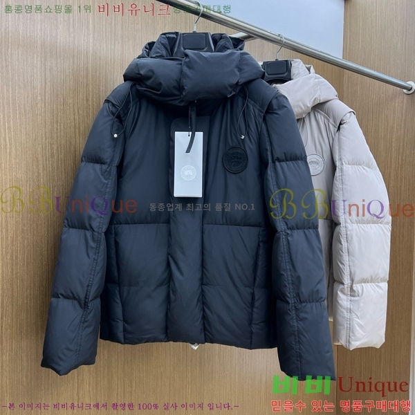 ���� ĳ���ٱ��� �ٿ� �е� CG4123786