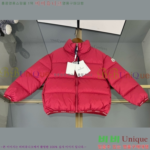 Ű�� ��**�� �ٿ� �е� MO5134238