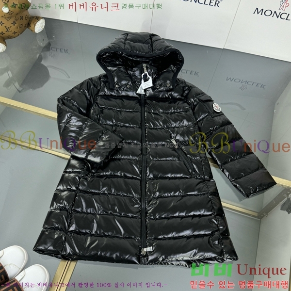 Ű�� ��**�� �ٿ� �е� MO5134241