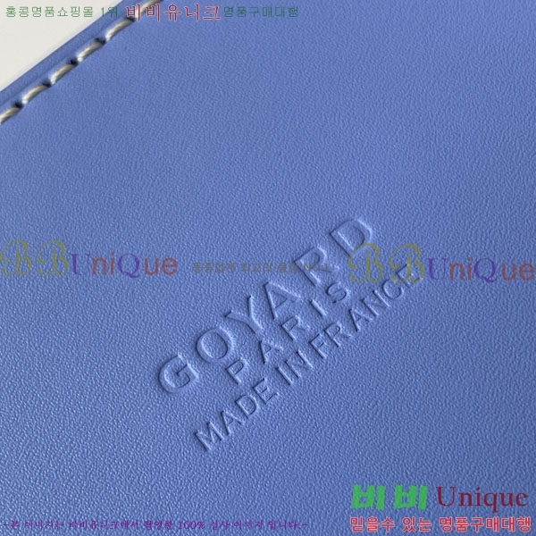 #���ߵ� �浼 �� ���� GY8821-101