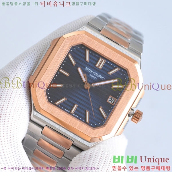 ���� �����ʸ� ť���ͽ� CUBITUS ��ƿ ��ġ 595822-2