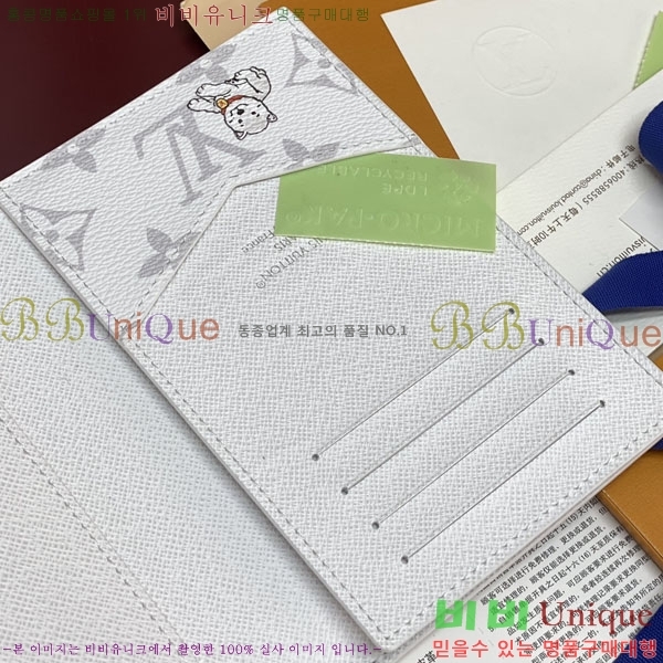 #���̺��� �н���Ʈ Ŀ�� M27083-101