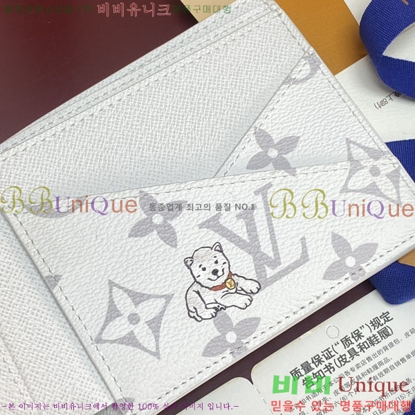 #���̺��� ��Ƽ�� ���� M27082-101