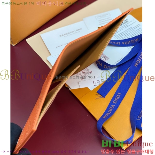 #���̺��� �н���Ʈ Ŀ�� M26831-104