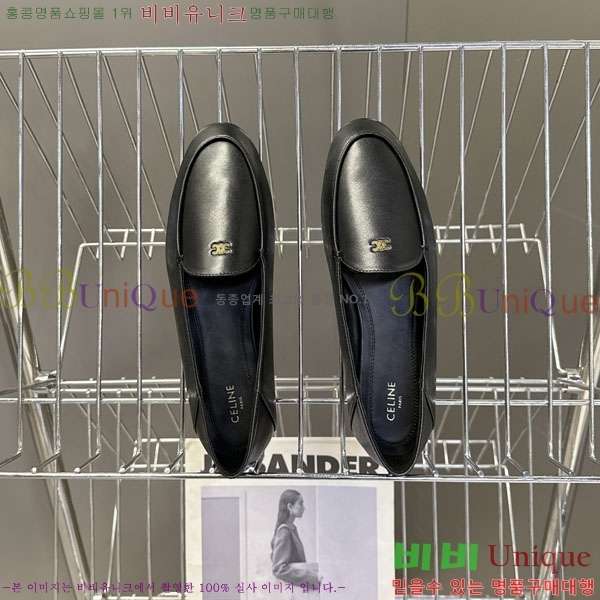 ������ Ŭ���� ����  CE256089