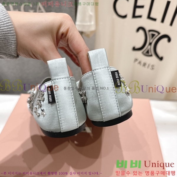 ���� �̿�*�� ��ƾ ���� �÷� ���� 36MU2512225-4