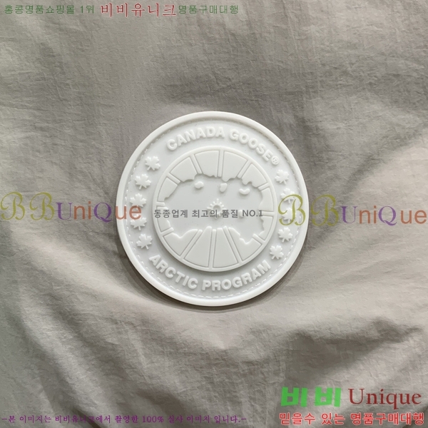 �������� ĳ���ٱ��� �е� ���� CA794216-1