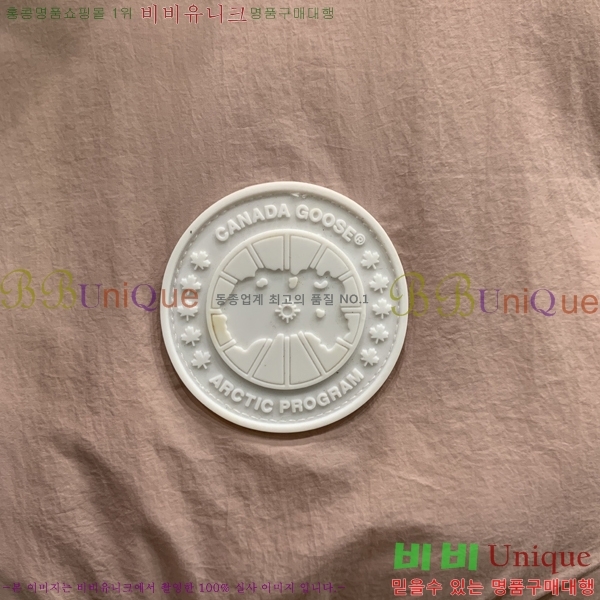 �������� ĳ���ٱ��� �е� ���� CA794216-3