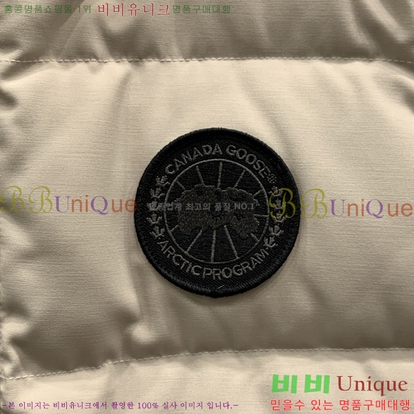 �������� ĳ���ٱ��� �е� ���� CA794214-4