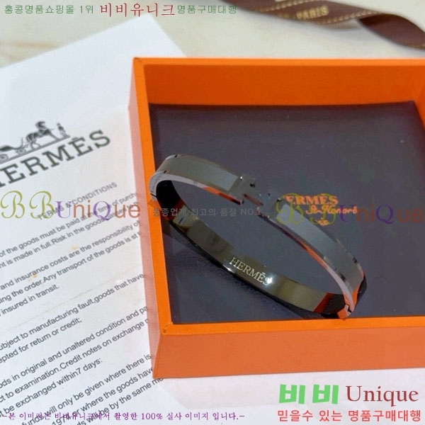 ���� �����޽� ���� HE952466-1