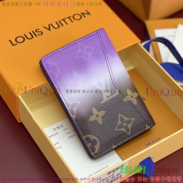 #���̺��� ���� ���ų����� M28010-102