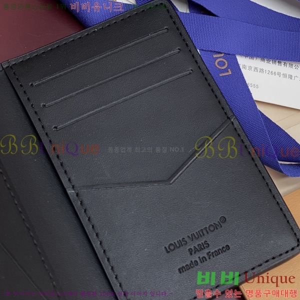 #���̺��� ���� ���ų����� M26775-101