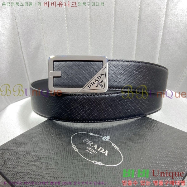 #���� ����� ��Ʈ PR323508-7 ��4.0CM