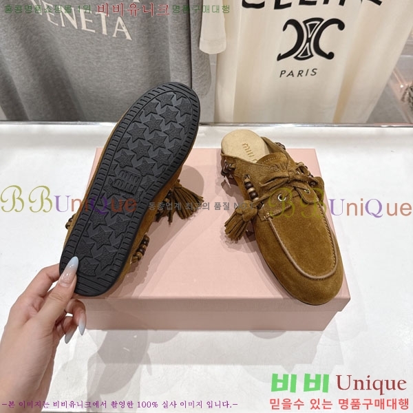 �̿�̿� �� ���� 3MU737706-2